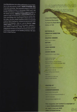 Gedvilė Tamošiūnaitė