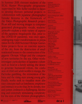 Gedvilė Tamošiūnaitė