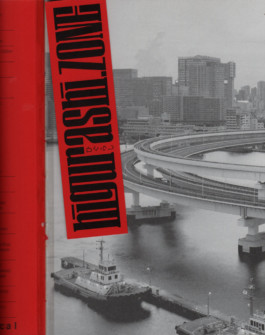 Gedvilė Tamošiūnaitė