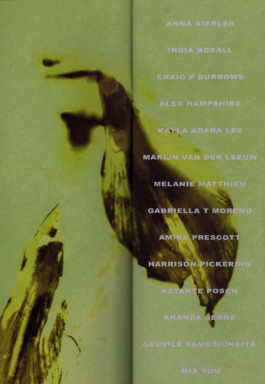 Gedvilė Tamošiūnaitė