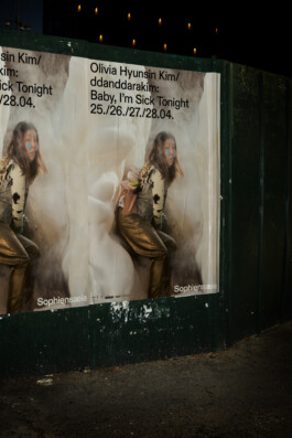 Gedvilė Tamošiūnaitė