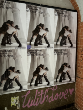 Gedvilė Tamošiūnaitė